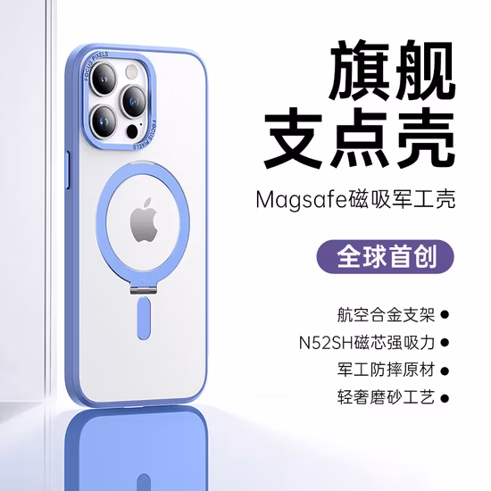 Новый магнитный чехол для телефона с подставкой для мобильного телефона Magsafe для зарядки iPhone 13 PRO Max для iPhone 13 Mini